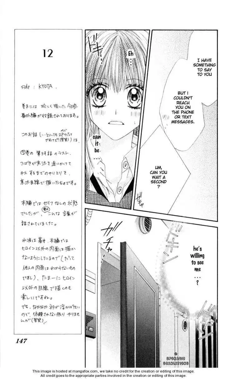 Kyou, Koi wo Hajimemasu Chapter 43 12